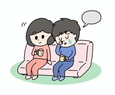 どんな事でも相談に乗り、話しを聞きます 皆さんの心のサンドバックになります！ イメージ2