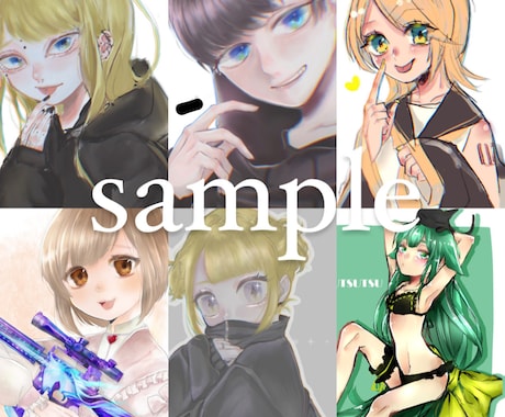 SNS等のアイコン、イラスト描かせていただきます ✨期間限定お値下げ中✨絵柄も指定あればお選びいただけます！ イメージ1