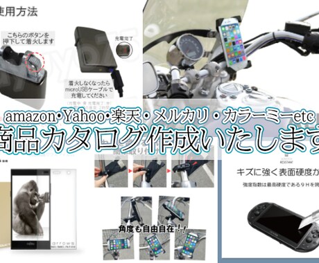 Amazon・楽天・Yahooなどの商品画像おまかせください！白抜き・トリミングetc 5枚 イメージ1