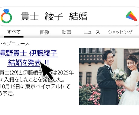 検索エンジン風★プロフィールムービーを作ります 【最短2日納品】動画生成AIオプション有り！ イメージ2