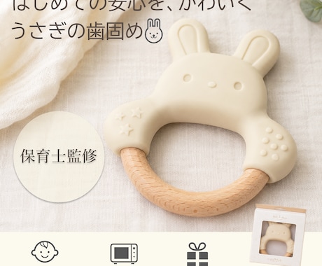 EC商品画像先着3枚3000円で作ります 暮らしによりそうあたたかみのある、一目で伝わるデザインに イメージ2