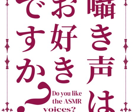 音声シナリオ作成します プロのシナリオライターがあなただけの台本を用意します！ イメージ1
