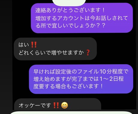 Instagramフォロワーを増加させます 【高品質フォロワー1人0.5円】4,000人～プロモーション イメージ2