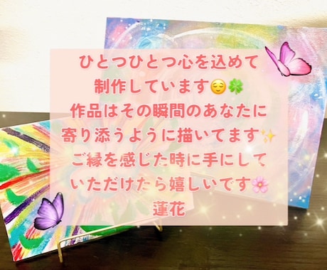 子どもの今を軽やかにするエネルギー鑑定します 親子鑑定✨️今を軽やかに生きるアドバイス 鑑定2回✨️ イメージ2