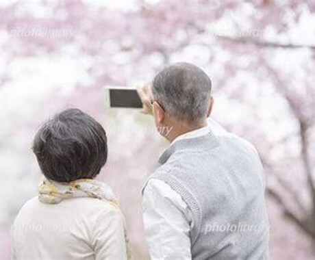 シニアの貴方のお話をお聴きます 同年代の私とお話しませんか、今の時代についてどう思いますか？ イメージ2