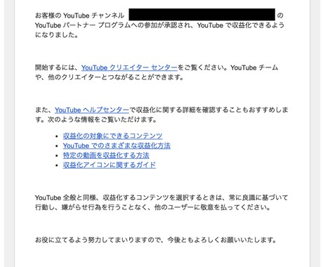 リアル日本人チャンネル登録者を+100人増やします 2万円相当の特典（自己完結型収益化ブースターツール）付き イメージ2