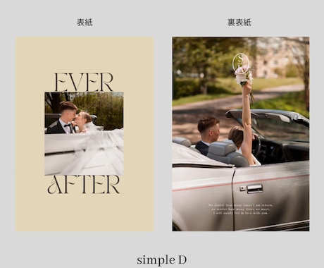 Simple　プロフィールブックを作成します 《design D》落ち着いたデザインがお好きな方に！ イメージ2