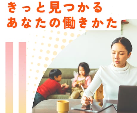 生きづらい人に在宅サバイバル戦略教えます hspや発達気質でも大丈夫！在宅で生きていくための副業 イメージ1