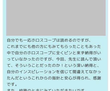 あなたの未来を切り開く鑑定、第一歩をサポートします 恋愛、仕事、人生相談、金運、運勢、幅広く承っております イメージ2