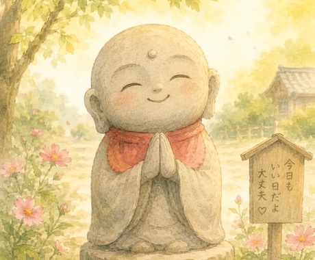 誰にも言えない悩みに寄り添います 一人で抱え込まなくて大丈夫。安心してお話しくださいね。 イメージ2