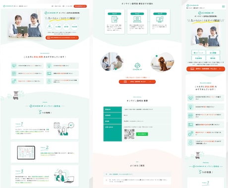Studioサイトの修正・更新を承ります Studioサイトのお困りごとはお気軽にご相談ください！ イメージ2