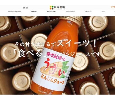 WIXにてホームページ作成いたします SEOセット！PCとスマホ対応！更新作業も簡単です！料金込み イメージ2