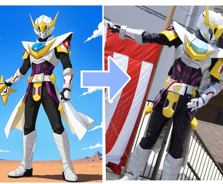 オリジナルヒーローデザインをさせてていただきます イメージ1