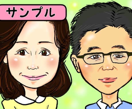 写真風の似顔絵描きます 人を選ばない明るく優しい雰囲気の似顔絵を書きます♪ イメージ1