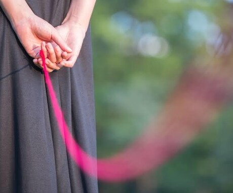 あなた様の想いを糸にして想い人と縁結びいたします 片想い・両想い・不倫、どのような縁でもお繋ぎいたします イメージ1