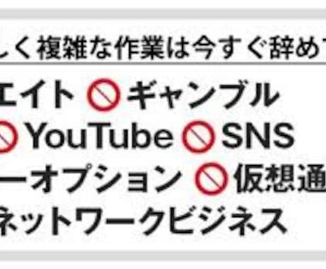 子供も出来る『コピー＆ペースト』で稼ぐ方法教えます 1日1時間、月10万円以上稼ぐ方法 イメージ2