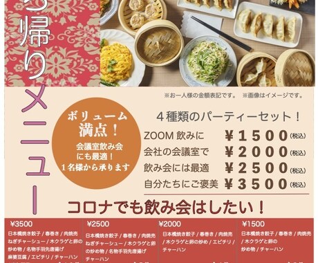 販売用、宣伝用のフライヤー、チラシ作成いたします 待ちで見かけたあんなチラシ作れます イメージ2