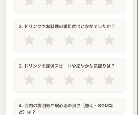 アンケートを活用した口コミ案内システム構築します お客様の「生の声」を収集！サービス改善と口コミ獲得へ イメージ2