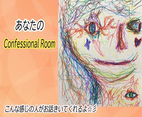 変なおじさんが心の隙間にお埋めします 変なおじさん歴40年の屈折したアドバイス！！ イメージ1