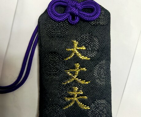 周囲に相談しにくい、お悩みや愚痴を聞きます 20代〜30代の悩める方の味方になります。 イメージ2