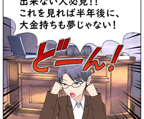 FX初心者へ海外FXの開設方法トレード手法教えます FXのはじめ方、わかりやすく説明します。ツールもプレゼント イメージ1