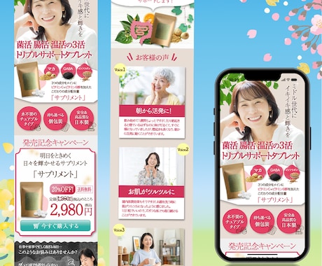 5名様限定！HP・LPデザインいたします 【実績作りのためページ数上限無し！】1案件20,000円 イメージ2