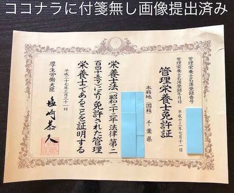 脱・メタボディを2週間サポートします 痩せて同期に差をつけろ！特別な運動不要の食べ痩せプログラム！ イメージ2