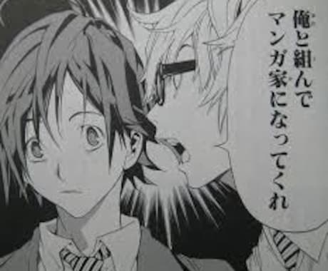 あなたの気に入る漫画・アニメをお答えします イメージ1