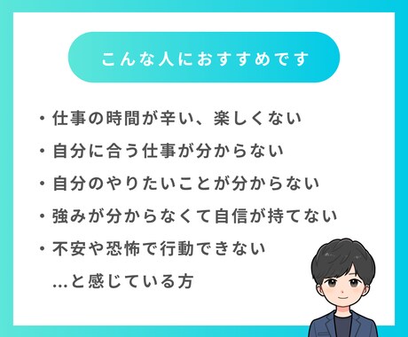 コーチングで「理想の自分」になるお手伝いをします 価値観を軸に目標を達成するためのサポートをします！ イメージ2