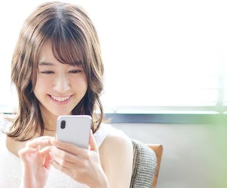 マッチングアプリ関連のアドバイスを行います 大人男子必見！モテたい男子は集まれ！ イメージ1