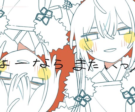 数量限定セール！動画用に！16:9の一枚絵描きます 歌ってみたや配信サムネイル等に！ イメージ2