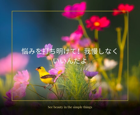 家庭や職場で言えない思い。全部吐き出して心整えます 孤独感やイライラをそのままお話しください。寄り添います イメージ1