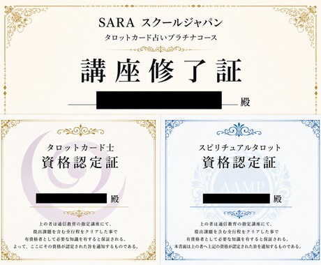 お相手の気持ち・恋愛全般のお悩み寄り添います 恋愛・復縁・複雑な恋愛を看護師占い師心理カウンセラーが視ます イメージ2