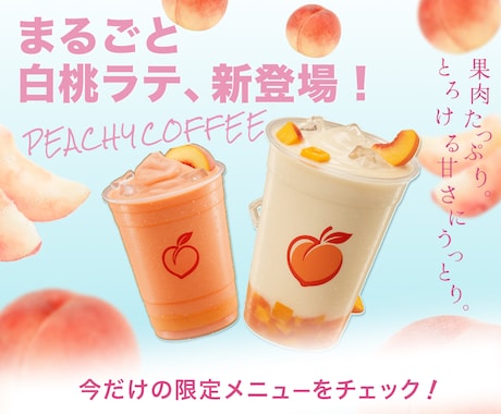 バナー作成いたします 想いを丁寧にカタチにする、伝わるデザインを イメージ2
