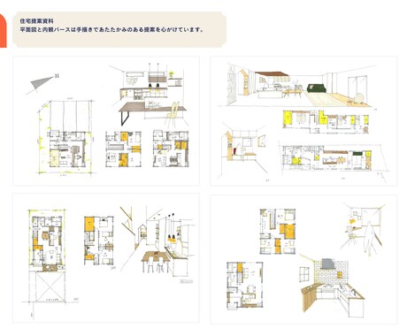 戸建住宅の間取り、内観パース作成します 手書きであたたかみのある作品をつくります。 イメージ2