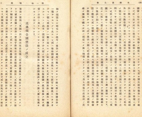 定期購入プラン‼古文・漢文を現代語訳いたします 【月100字～】わかりやすく現代語訳いたします（語註付き） イメージ1