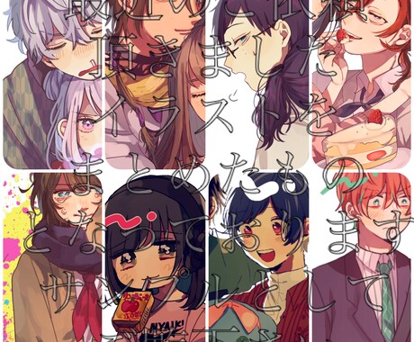 要望に添ったイラストを描きます 描いてほしいイラストがある方にオススメ! イメージ2
