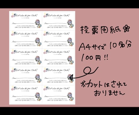 結婚式のドレス色当てクイズのイラスト作成します 花柄がかわいい♡！！新婦様全身バージョン！！ イメージ2