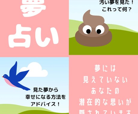 夢から知るあなたの潜在意識、未来のヒントを届けます 夢占い&龍神カードリーディングで幸せになるヒントを伝えます♡ イメージ1