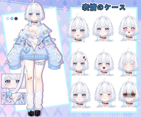プロが企業Vtuber並Live2D制作します 高品質で短納期、修正無制限、実績多数！全工程対応！ イメージ2