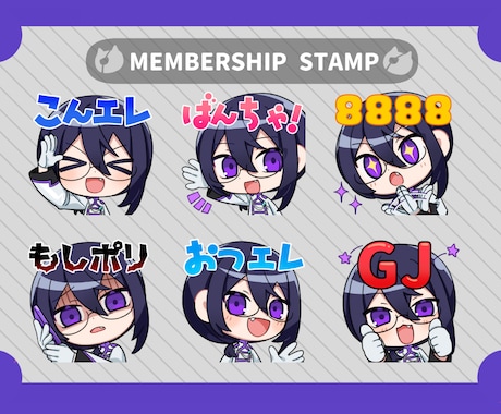 メンバーシップスタンプ/アイコンを制作します YouTubeやTwitchなどに イメージ2