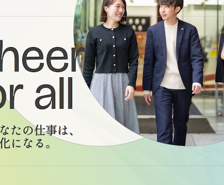 集客・販売に強いランディングページ制作します デザイン×マーケ思考で成果を最大化 イメージ2