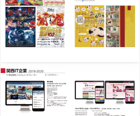 デザイン諸々や求人広告承り〜ます デザイン関係諸々対応可能です！お誕生日などのイベントへ！ イメージ1
