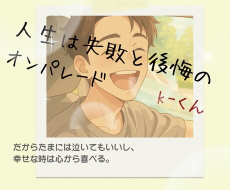 K-くんのお部屋 メンタルHP回復させます お話ししてメンタルのHPを回復しよう(TEL ver.)。 イメージ2
