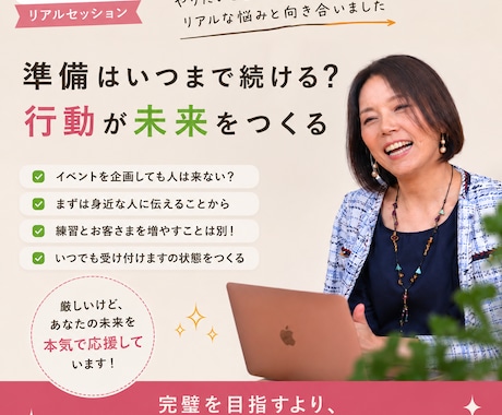 頑張っているのに評価されない原因を特定します イメージ1