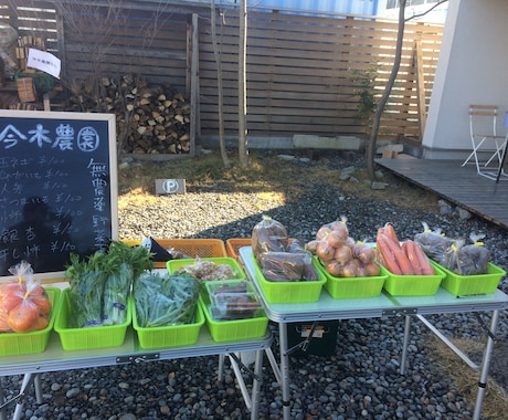 安心安全な野菜を使ってご飯を食べませんか？ イメージ2