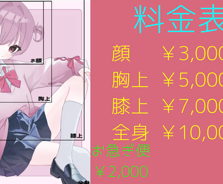 可愛い女の子のイラスト描きます 配信者さんや歌い手さんのオリキャラにどうですか？！ イメージ1