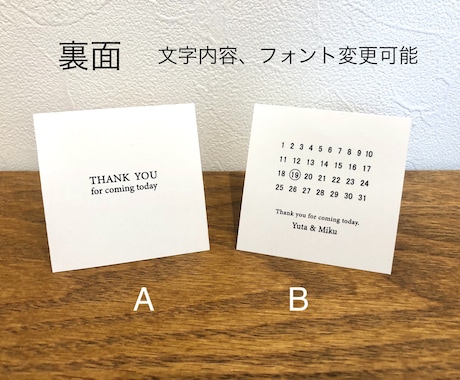 ひまわり席札作ります 【1枚60円】水彩タッチのオリジナルイラスト イメージ2