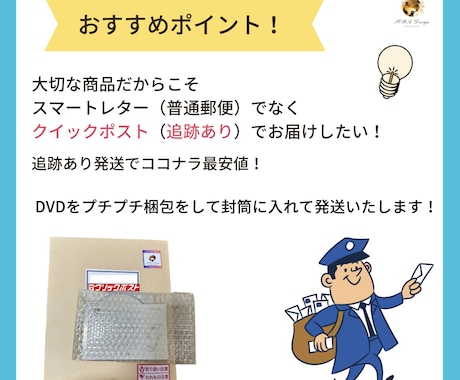 女性クリエイターが結婚式ムービーをDVD化します ＊女性クリエイターが丁寧に作成安心の追跡ありで発送 ！ イメージ2