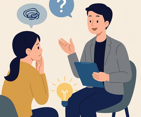 気軽に営業ロープレ/お悩み相談させて頂きます 環境テスト/心理的安全の確保/日頃の悩みも聞いたりできます。 イメージ1